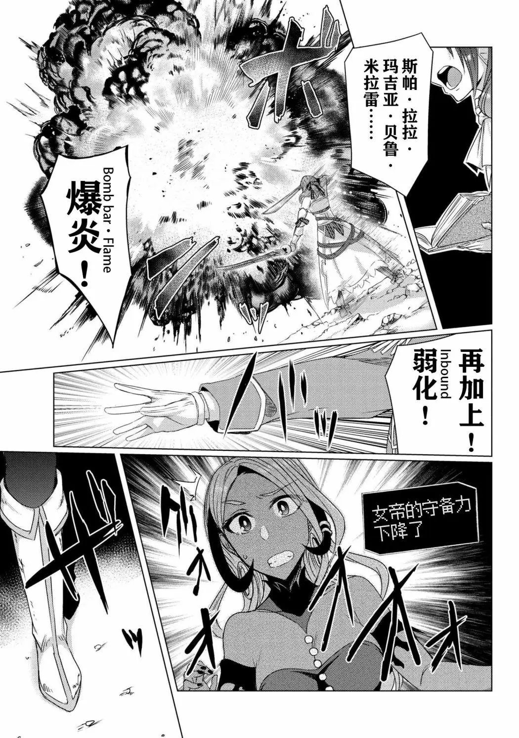 第5-7话