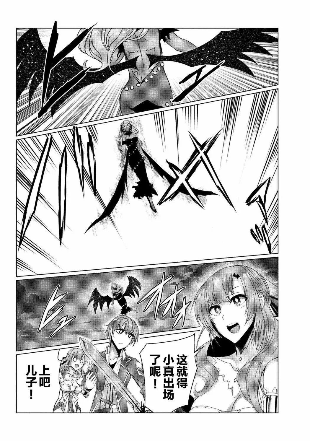 第5-7话