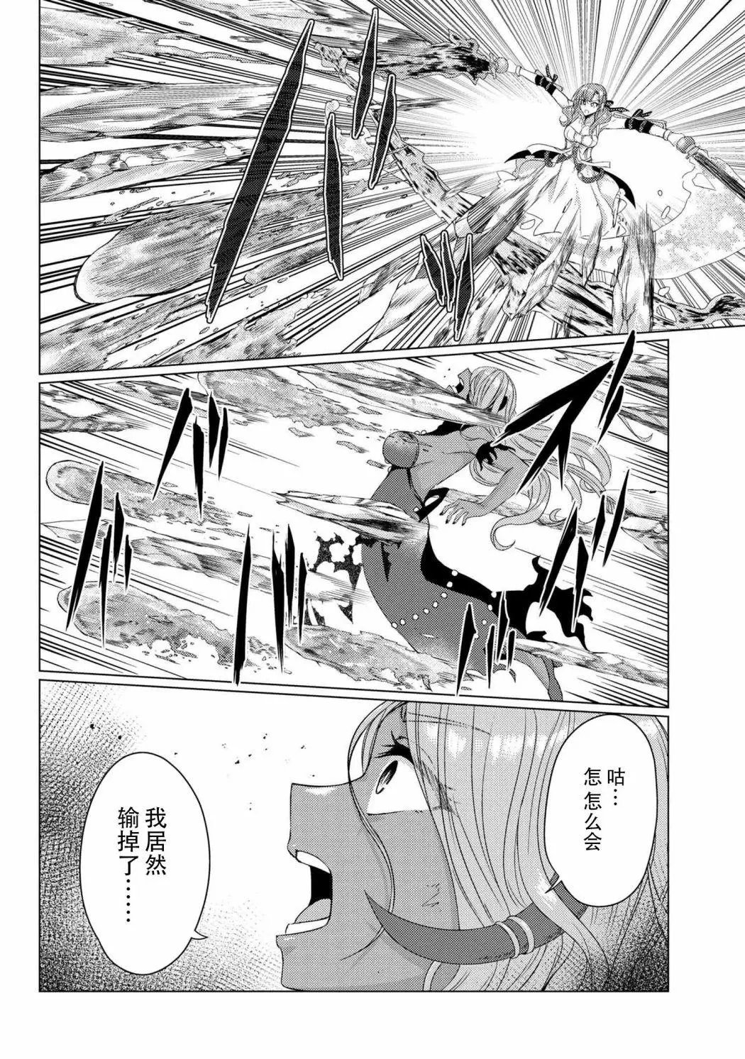 第5-7话