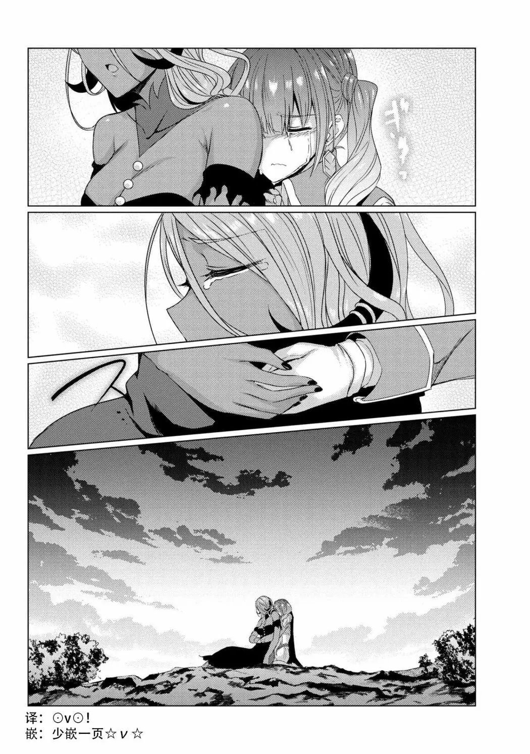 第5-7话
