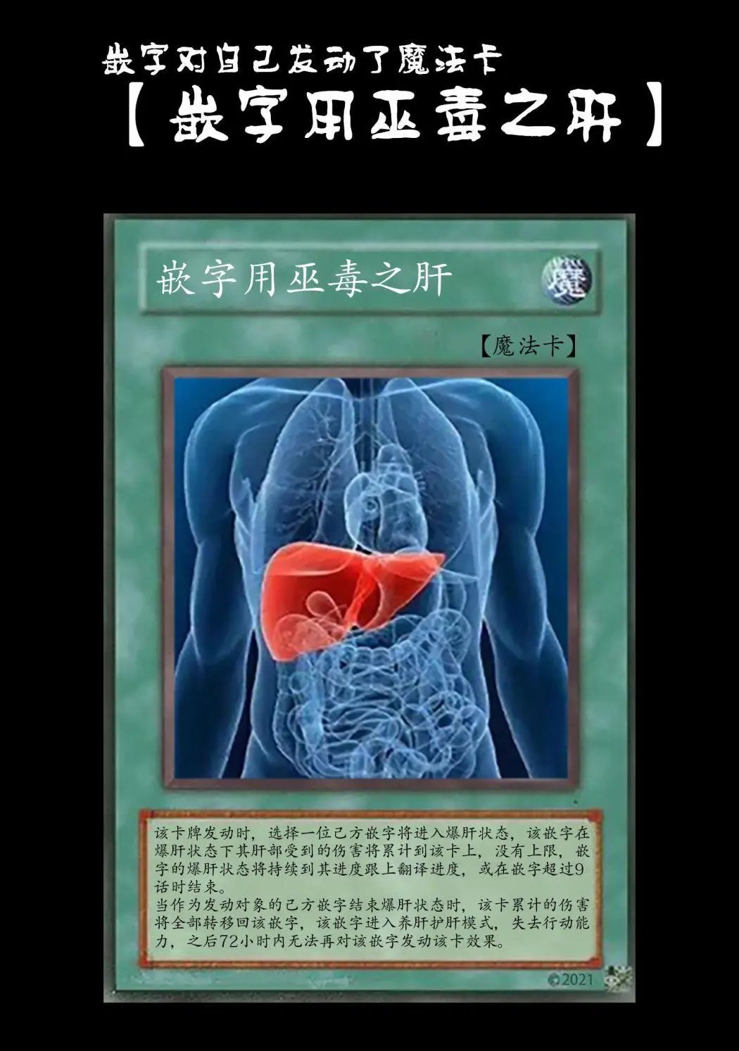 第5-7话