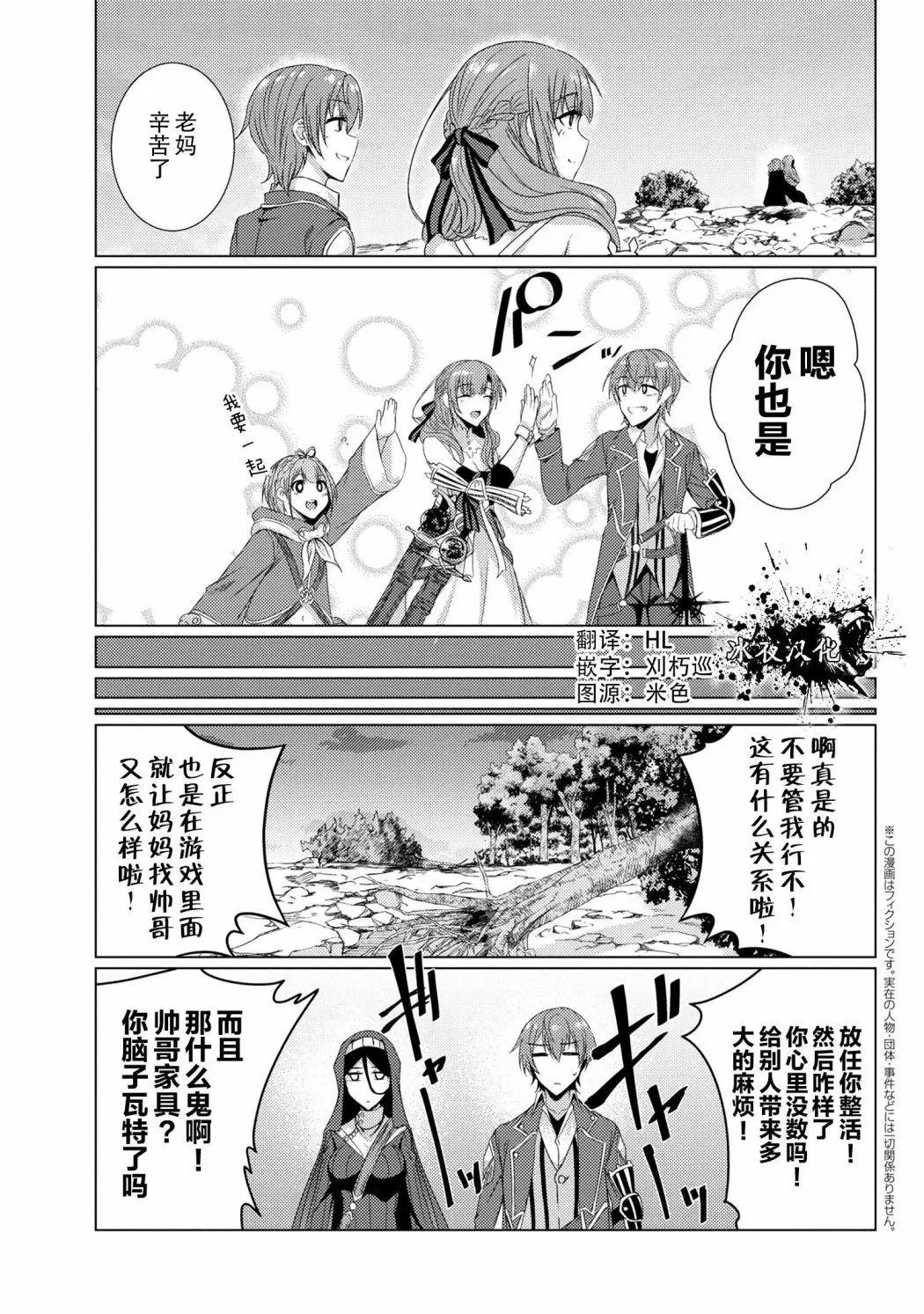第5-8话