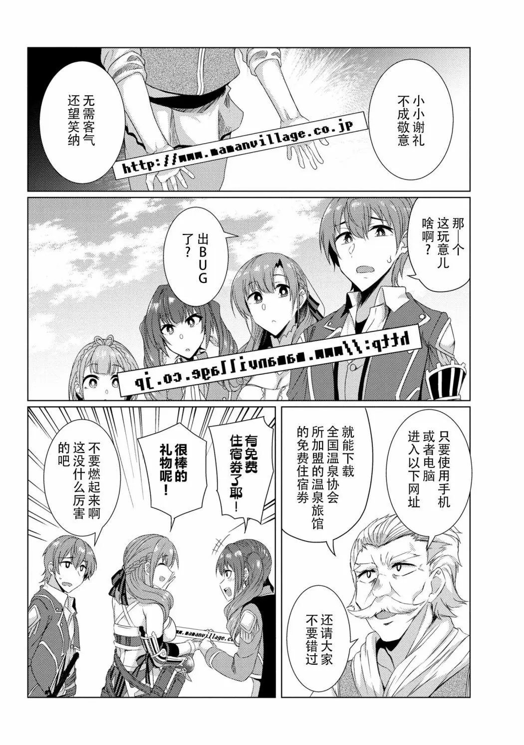 第5-8话