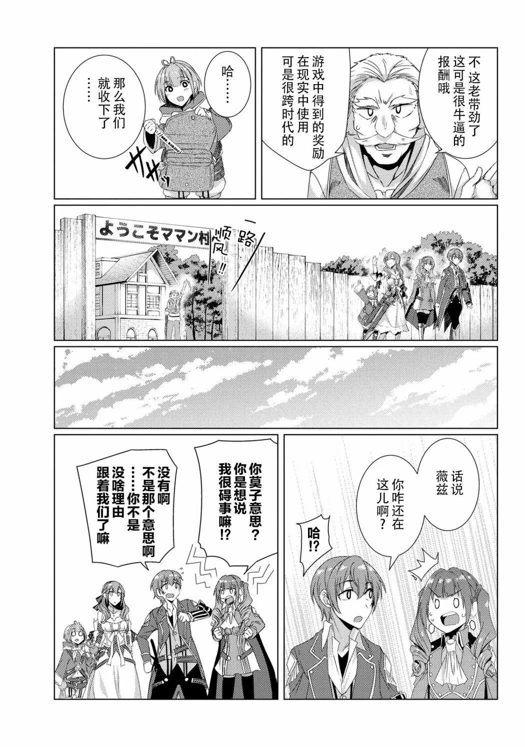 第5-8话
