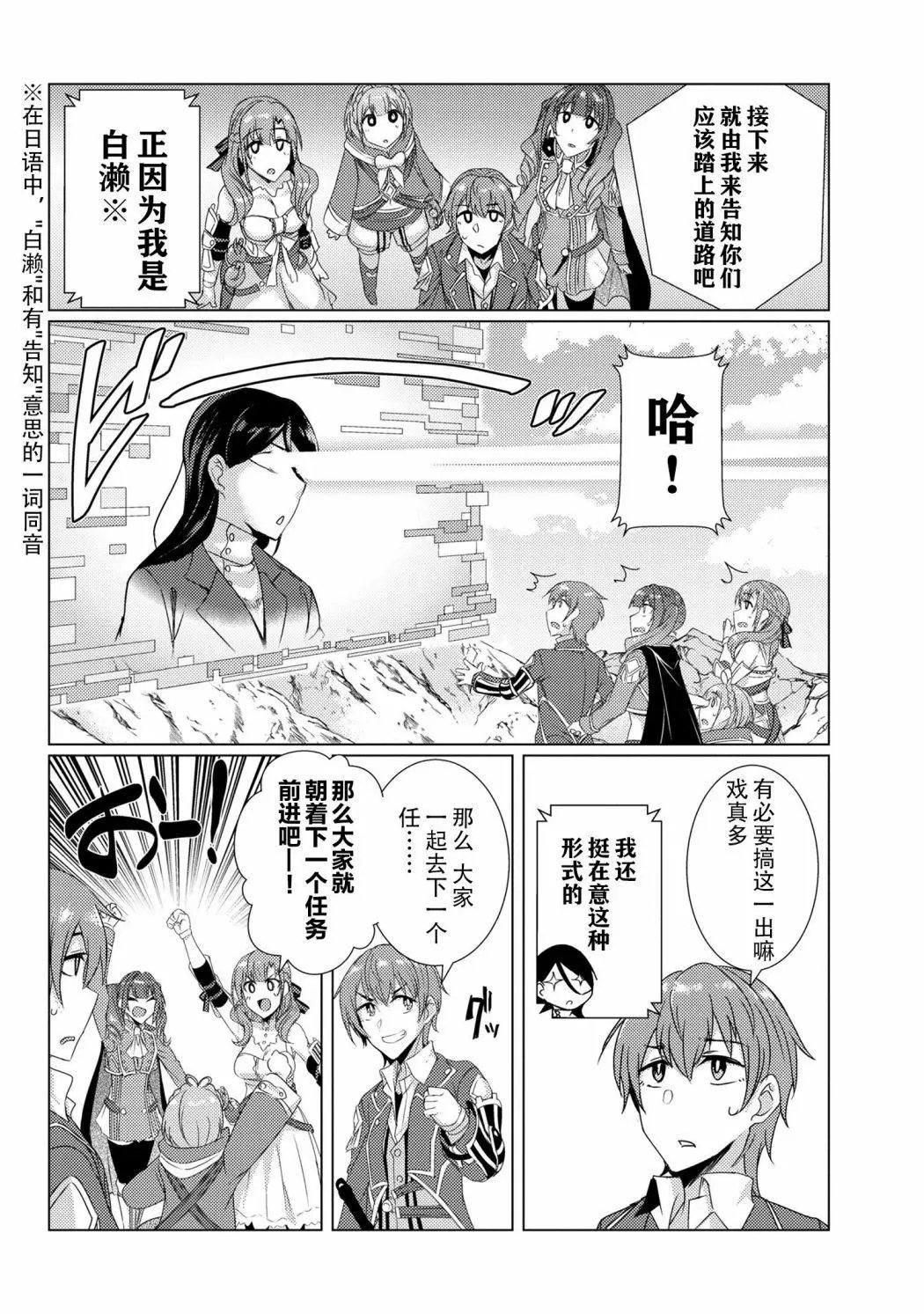 第5-8话