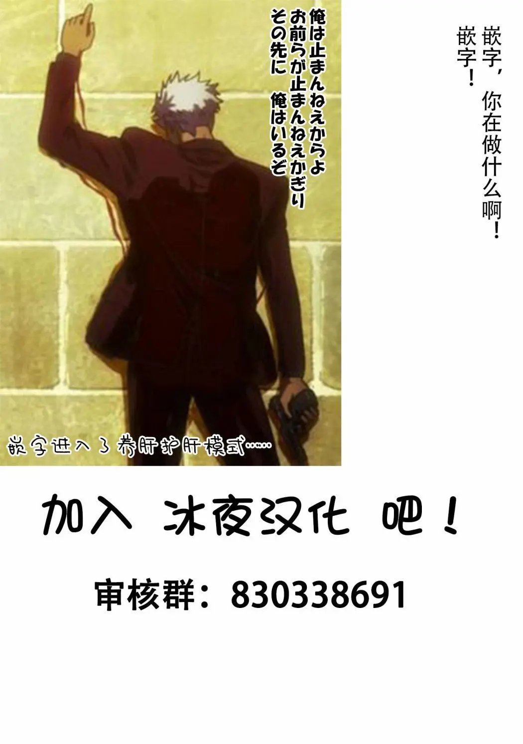 第7-1话