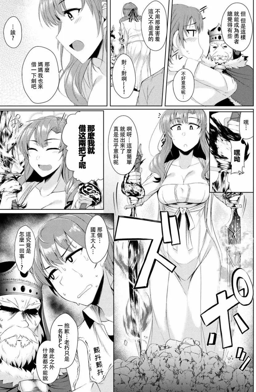 第03回