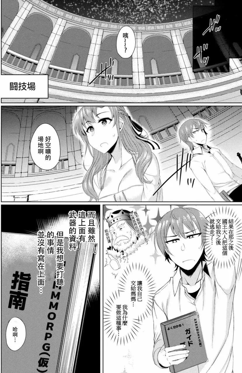 第03回