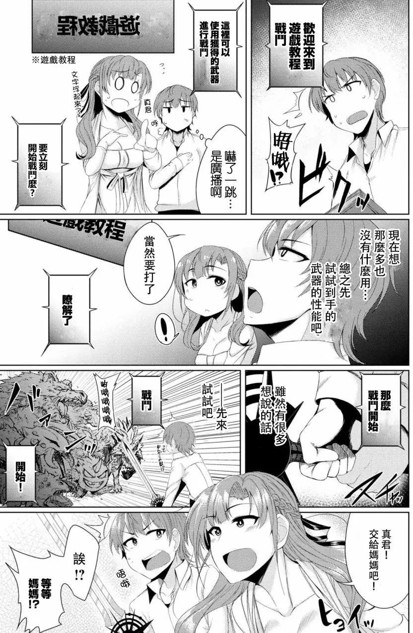 第03回