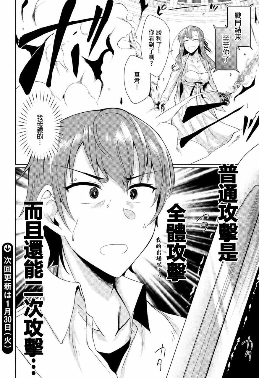 第03回
