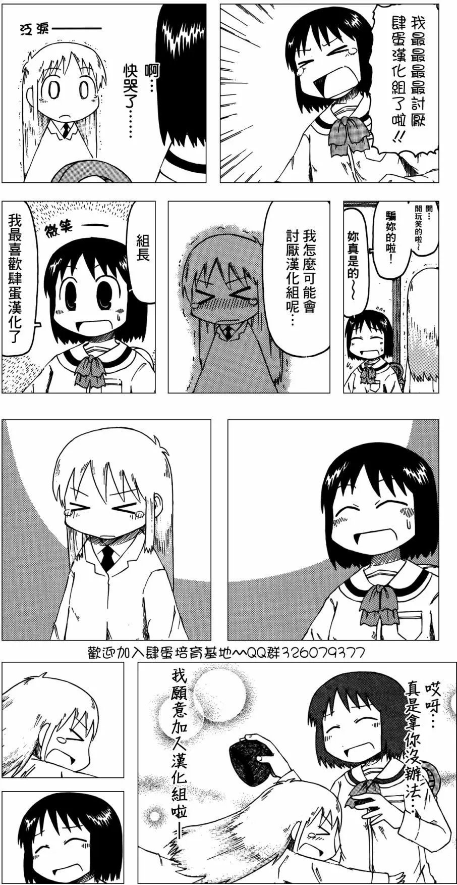 第03回