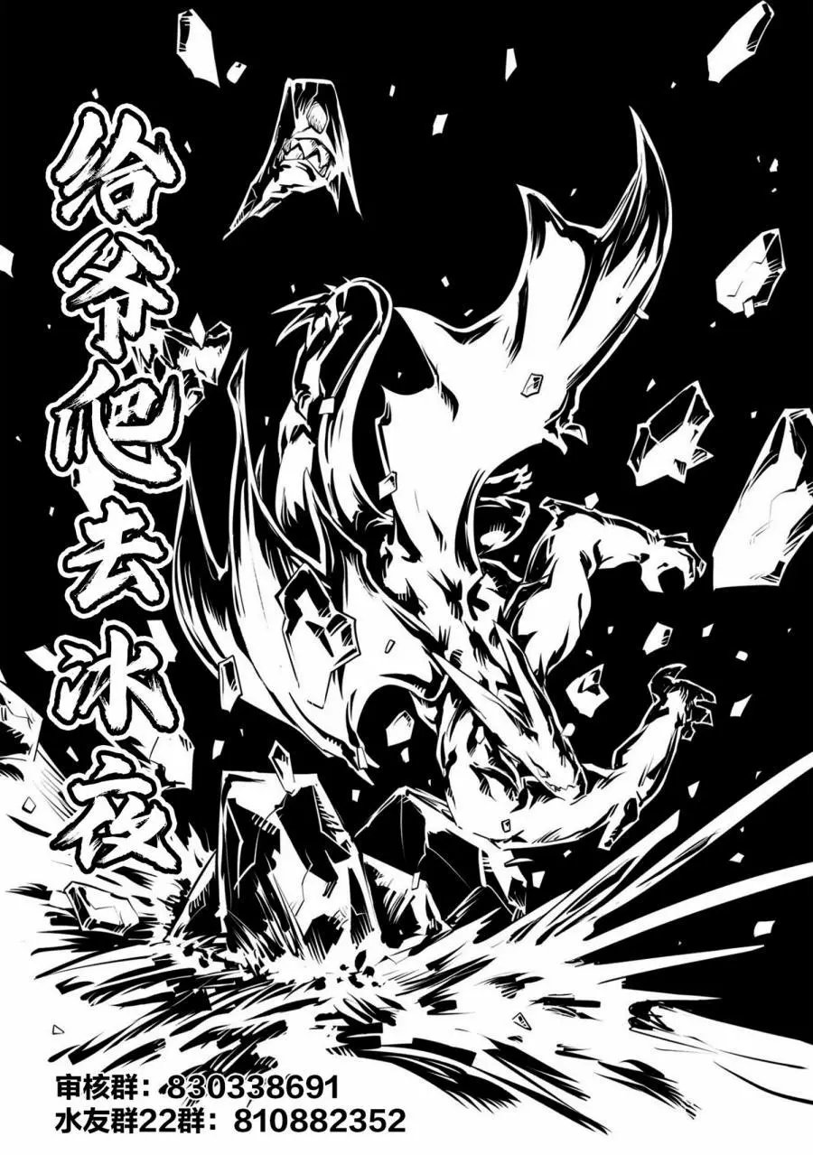 第7-3话