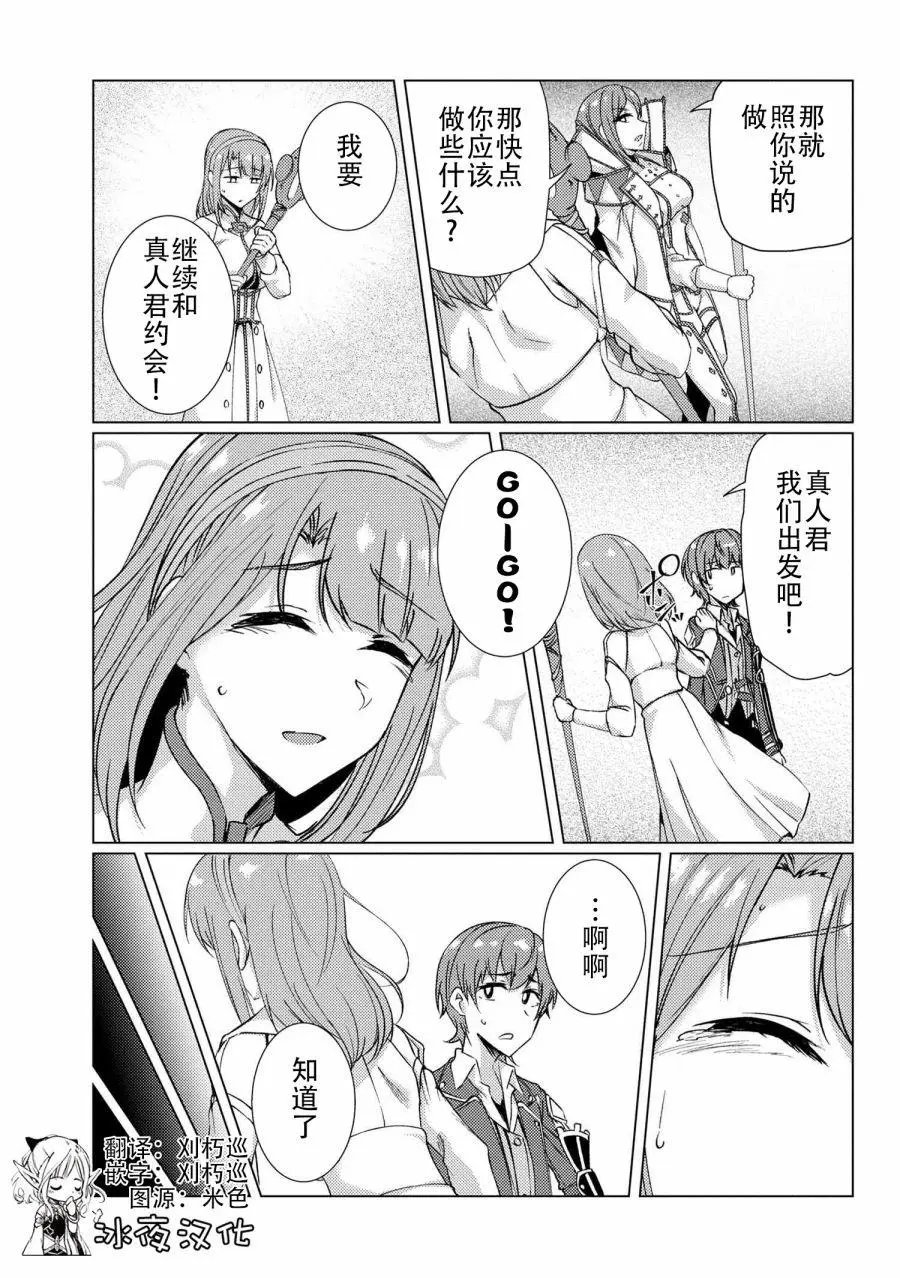 第9-1话