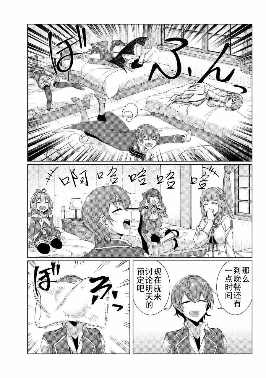 第9-3话