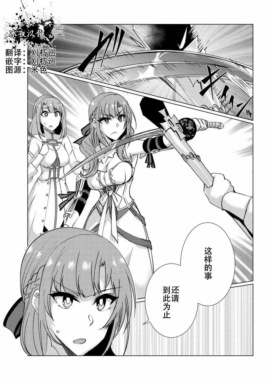 第9-3话