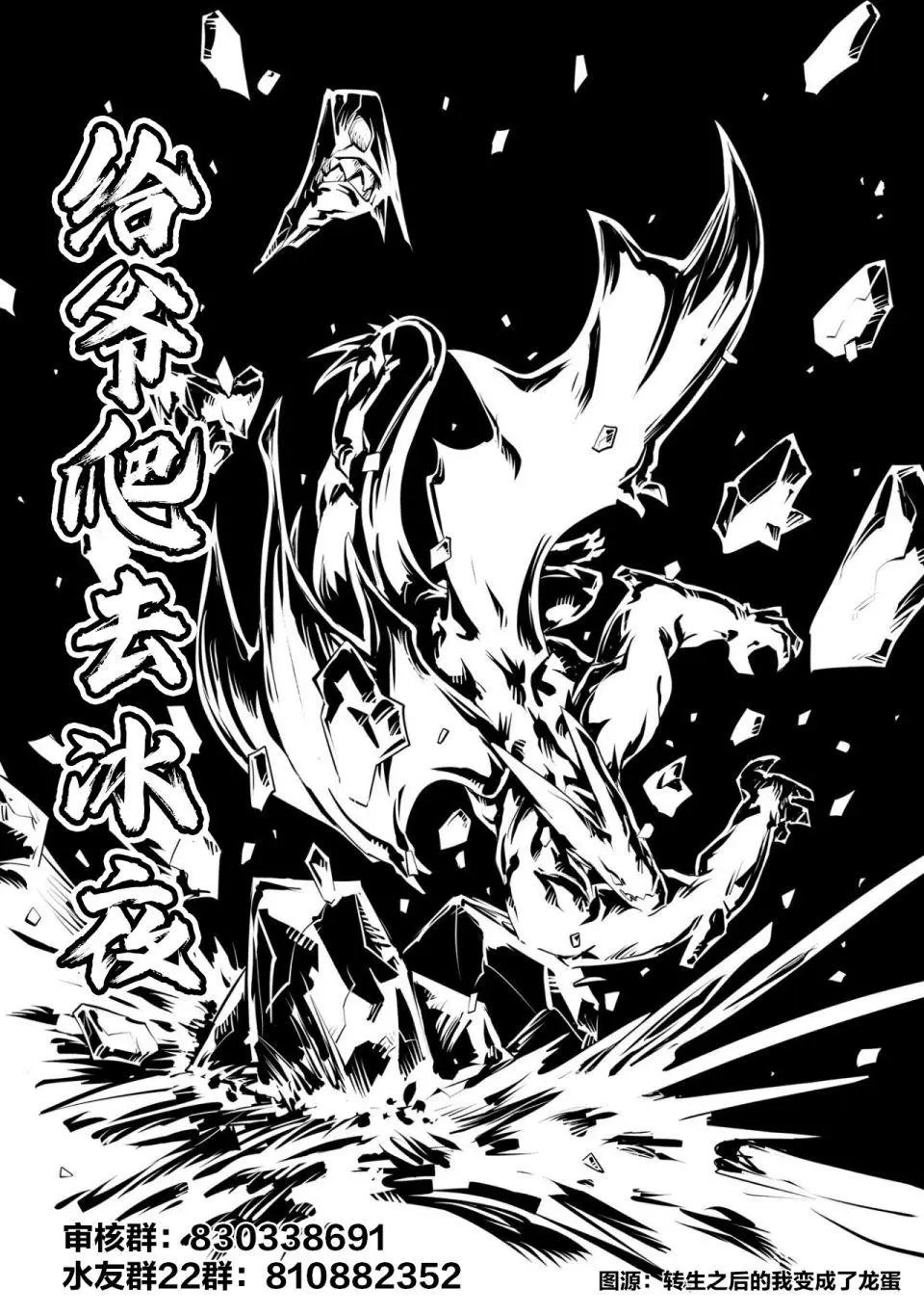 第9-4话
