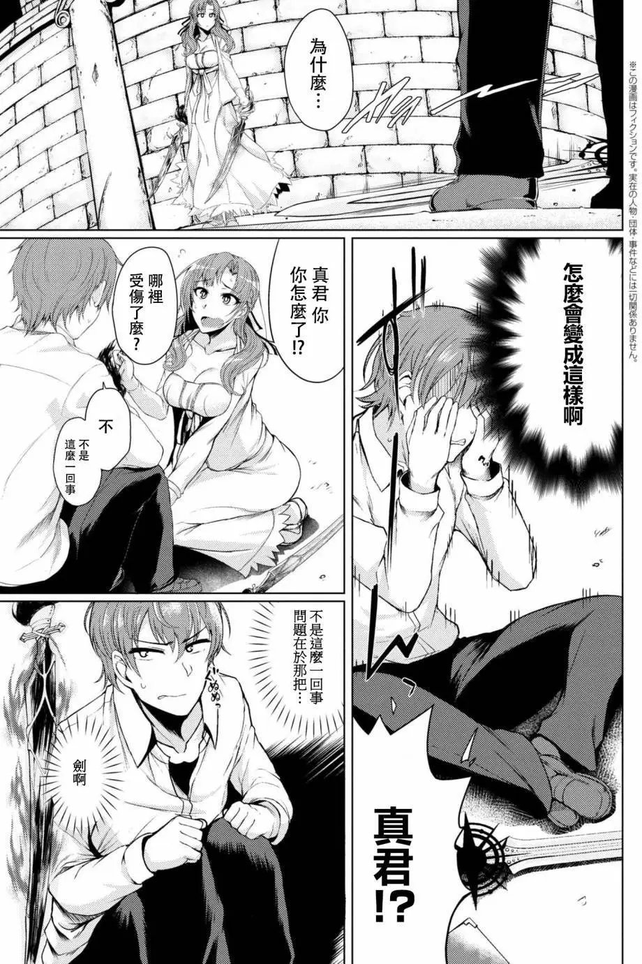 第04回