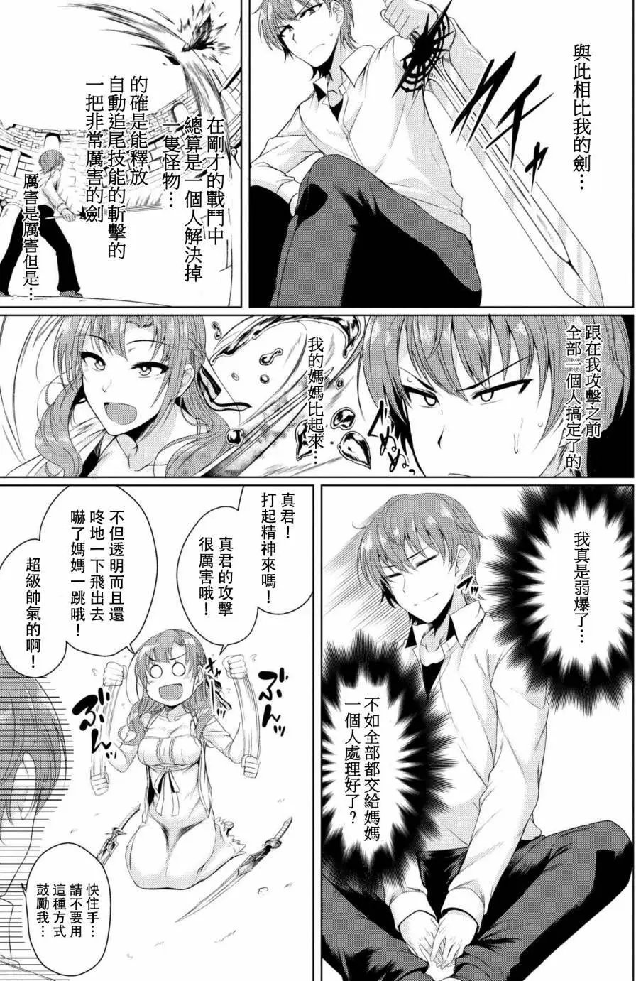 第04回