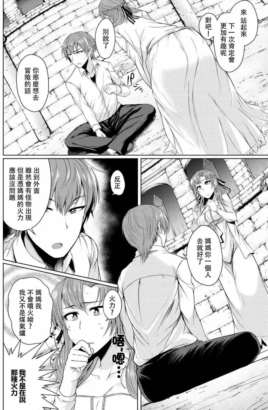 第04回