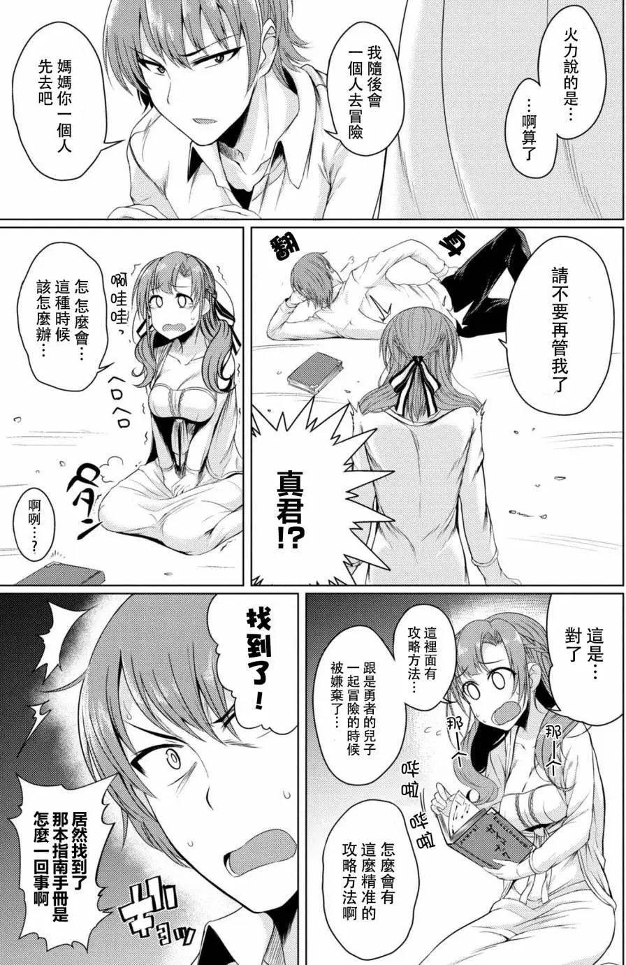 第04回