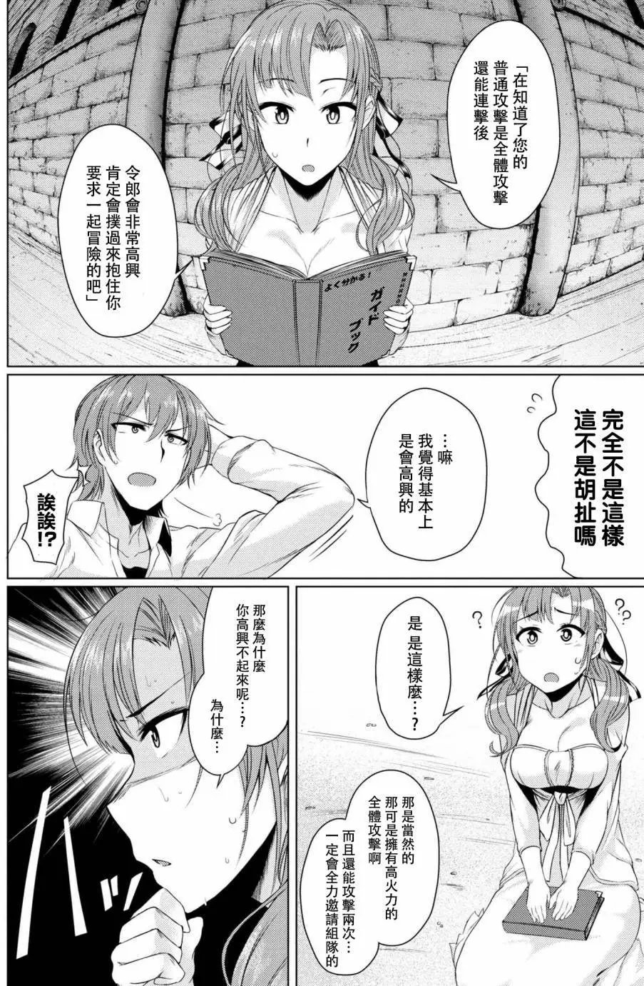 第04回