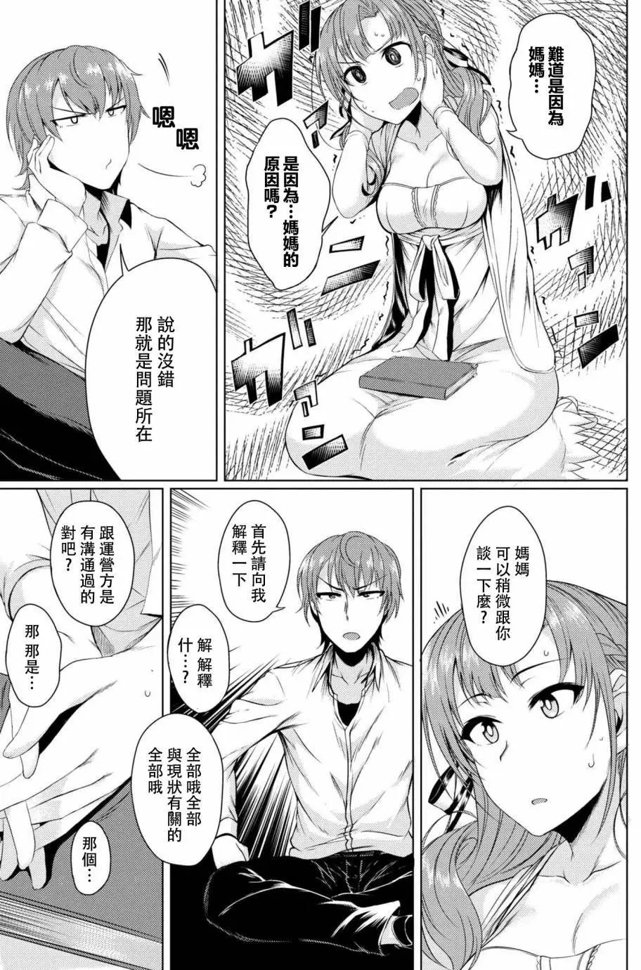 第04回