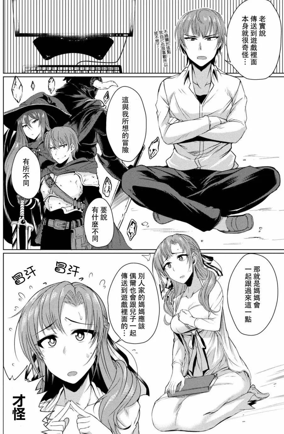 第04回