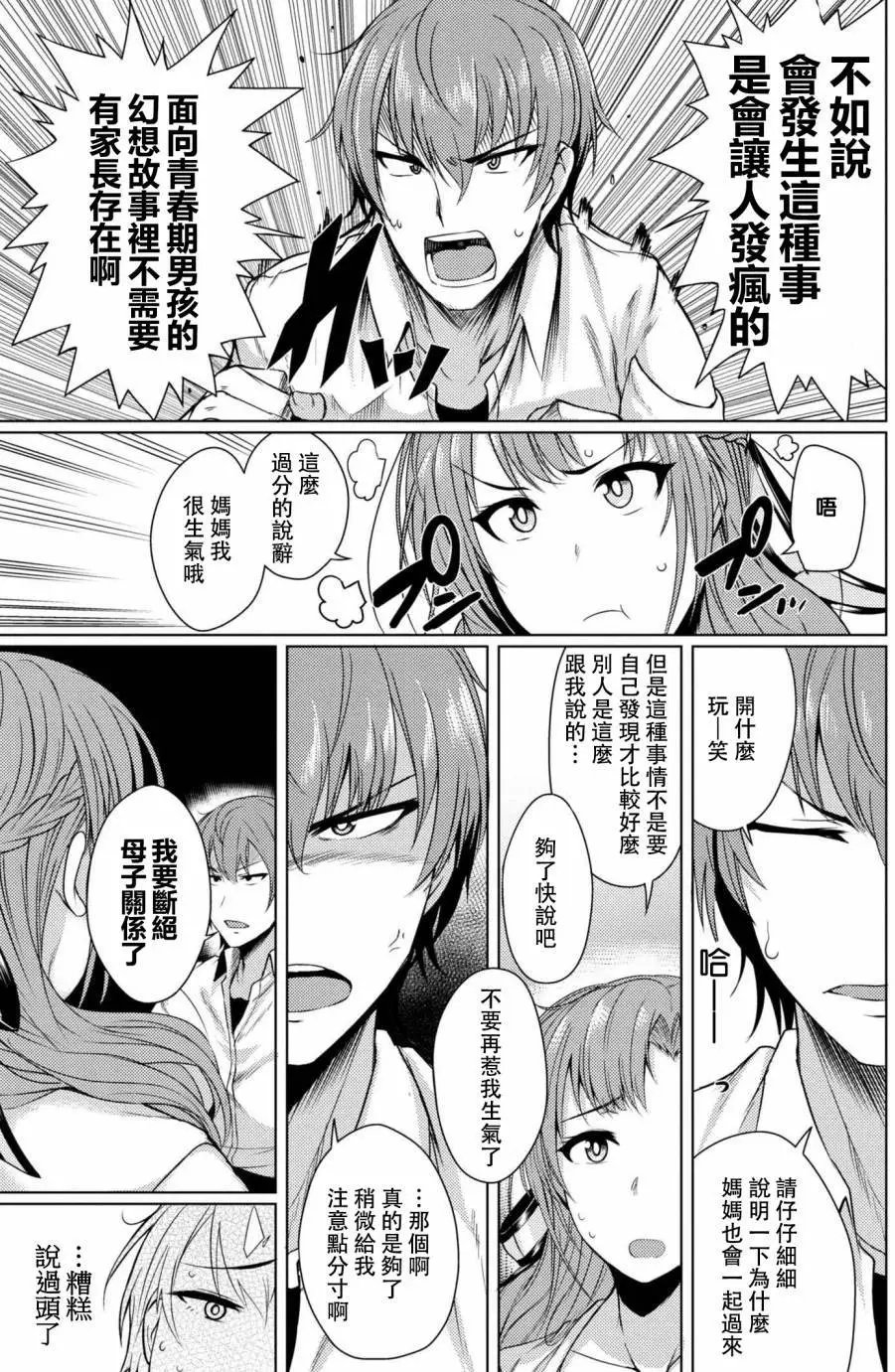 第04回