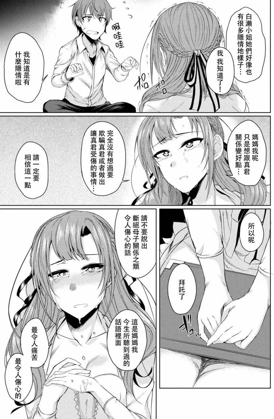 第04回