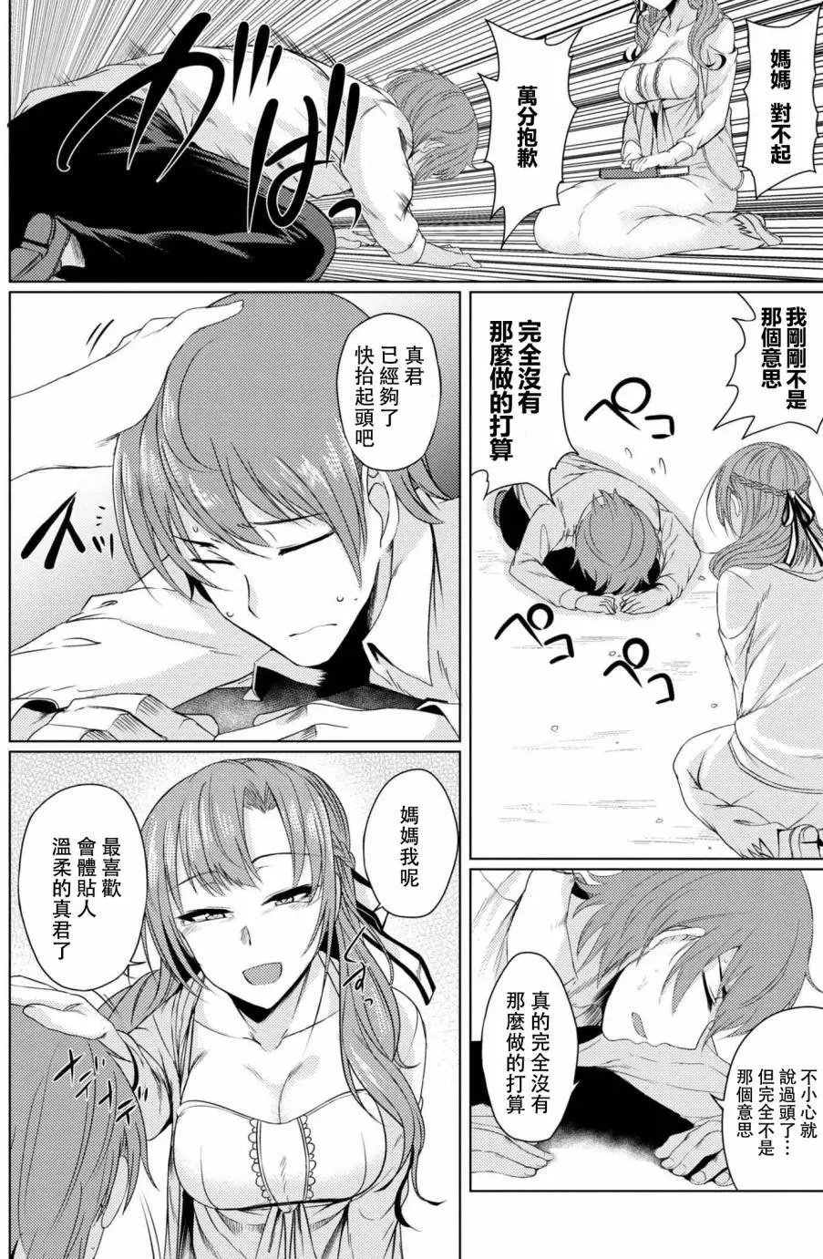 第04回