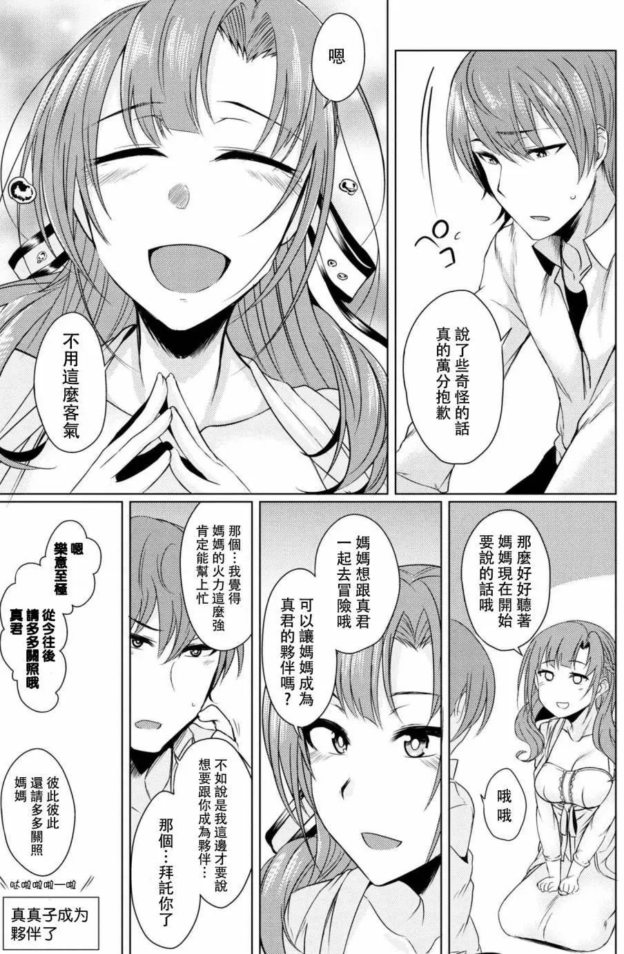 第04回