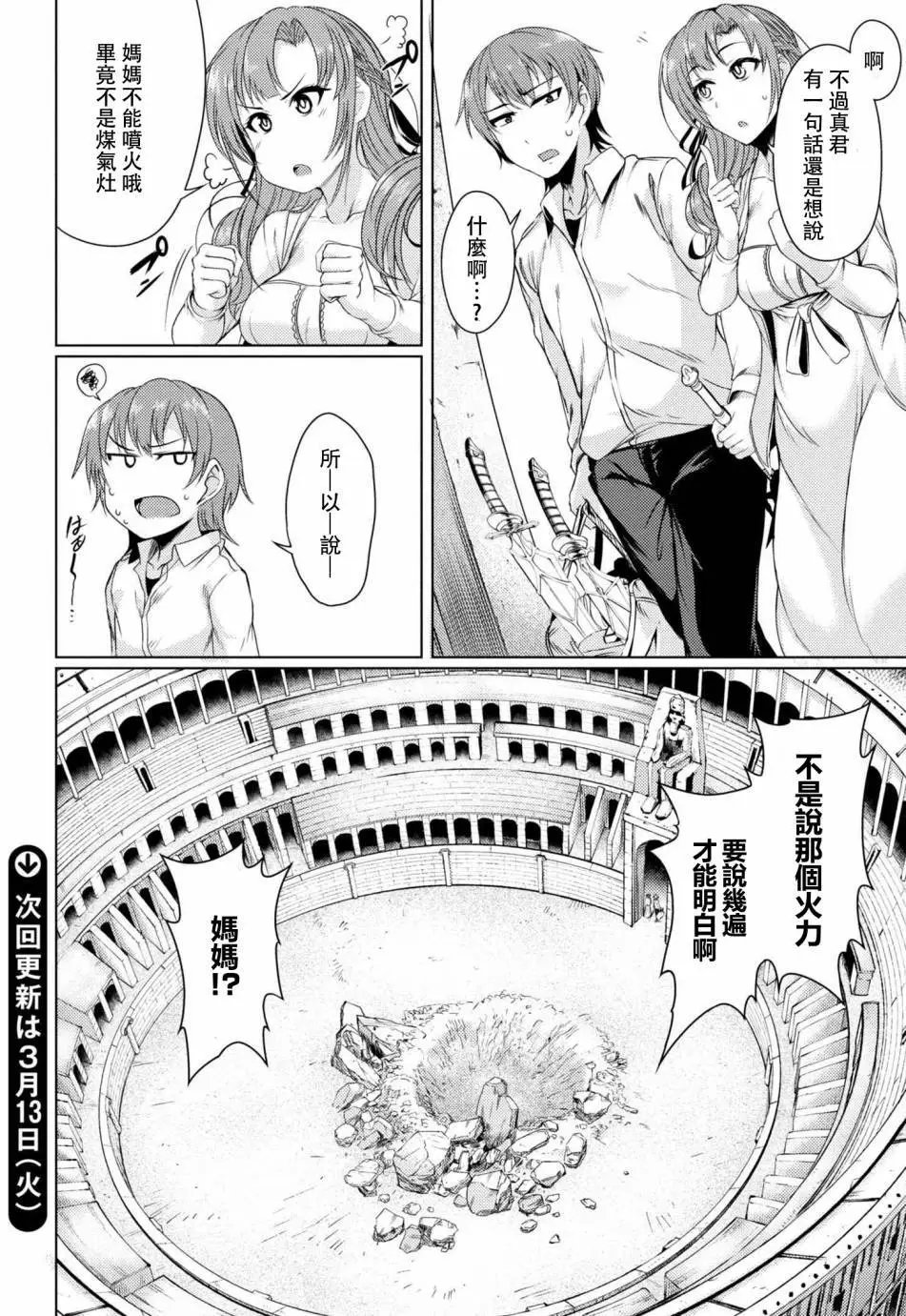 第04回