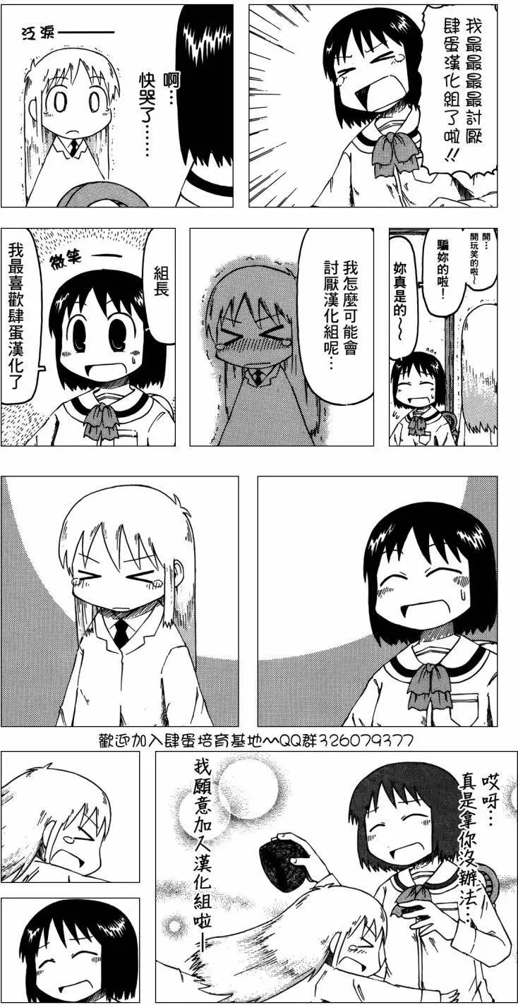 第04回