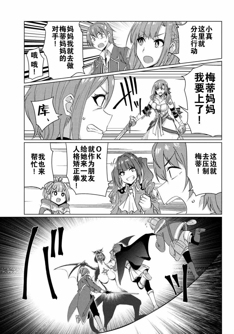 第9-5话