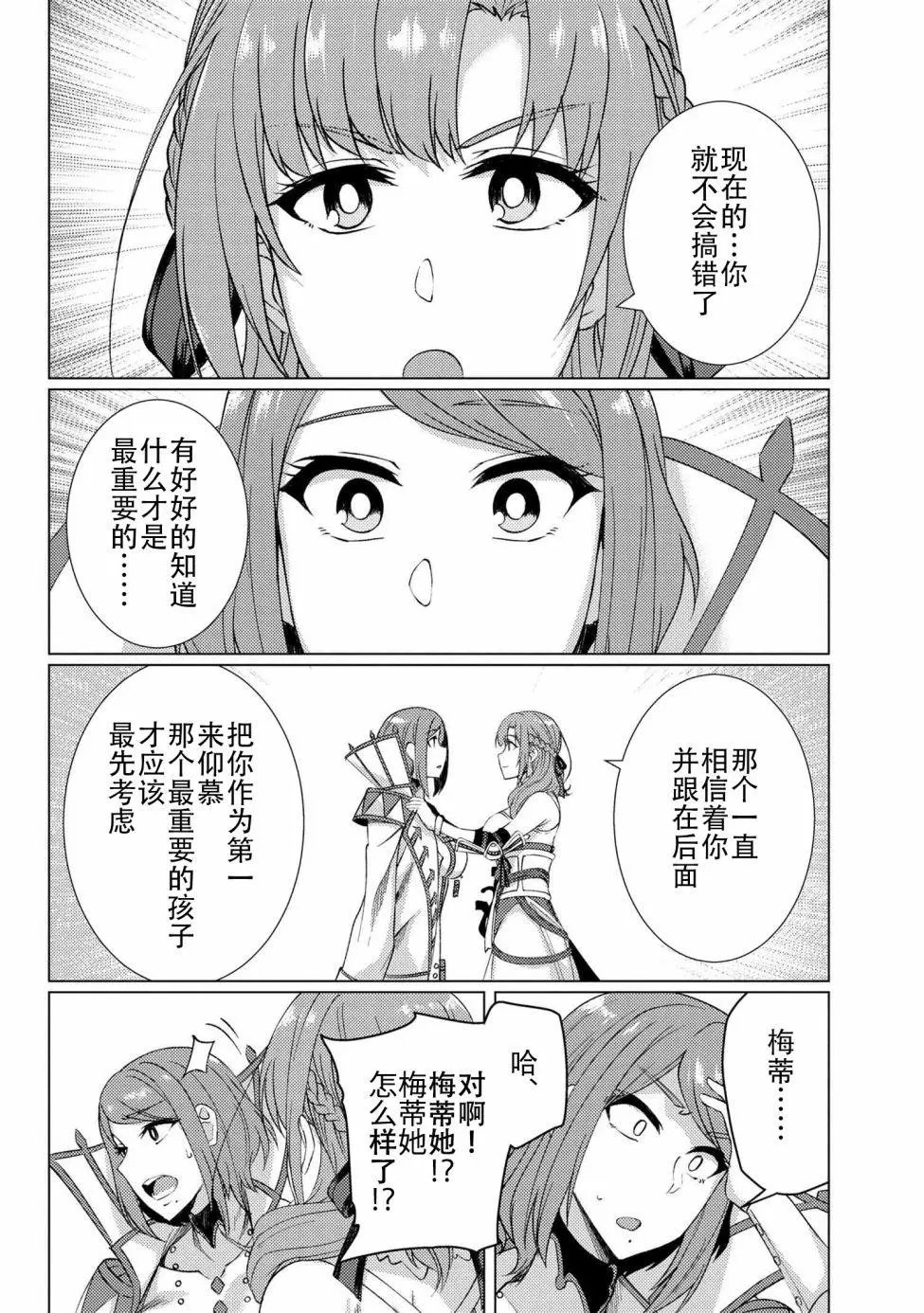 第9-5话