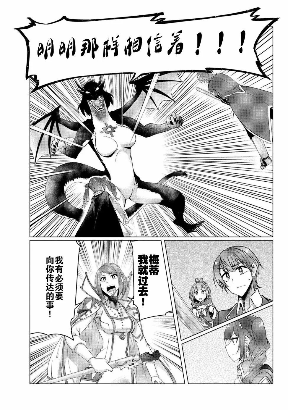 第9-5话