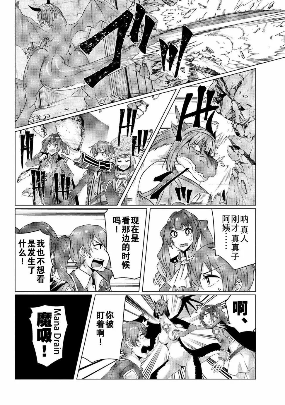 第9-5话
