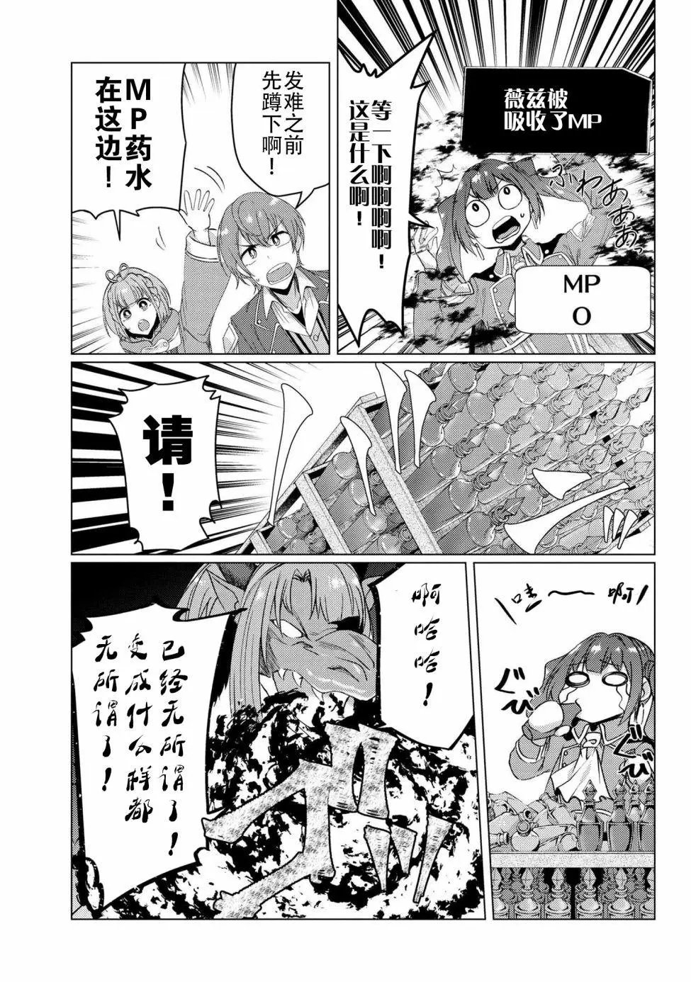 第9-5话