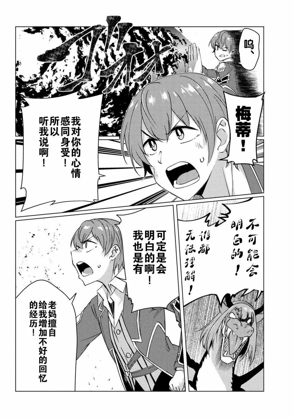 第9-5话