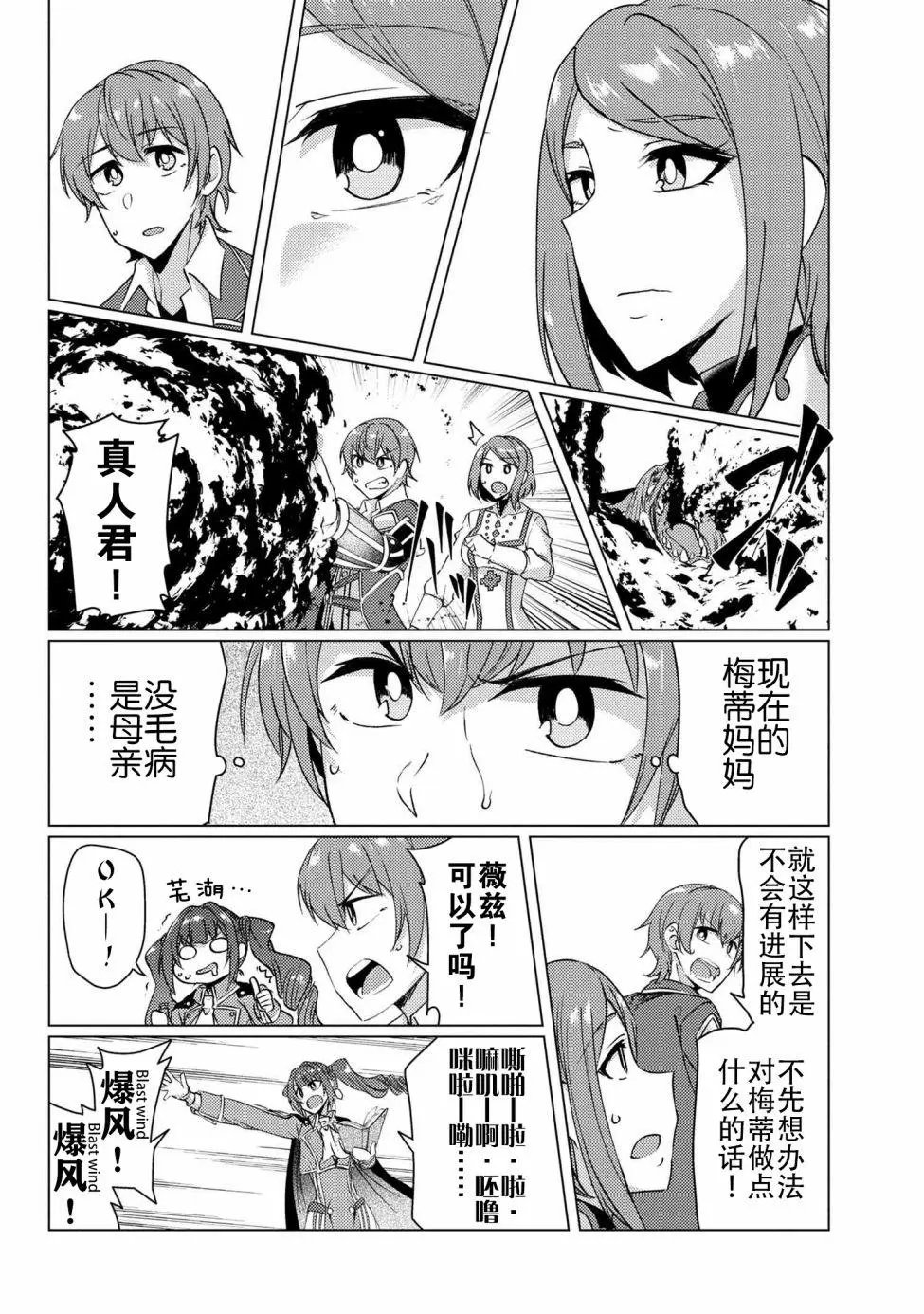 第9-5话