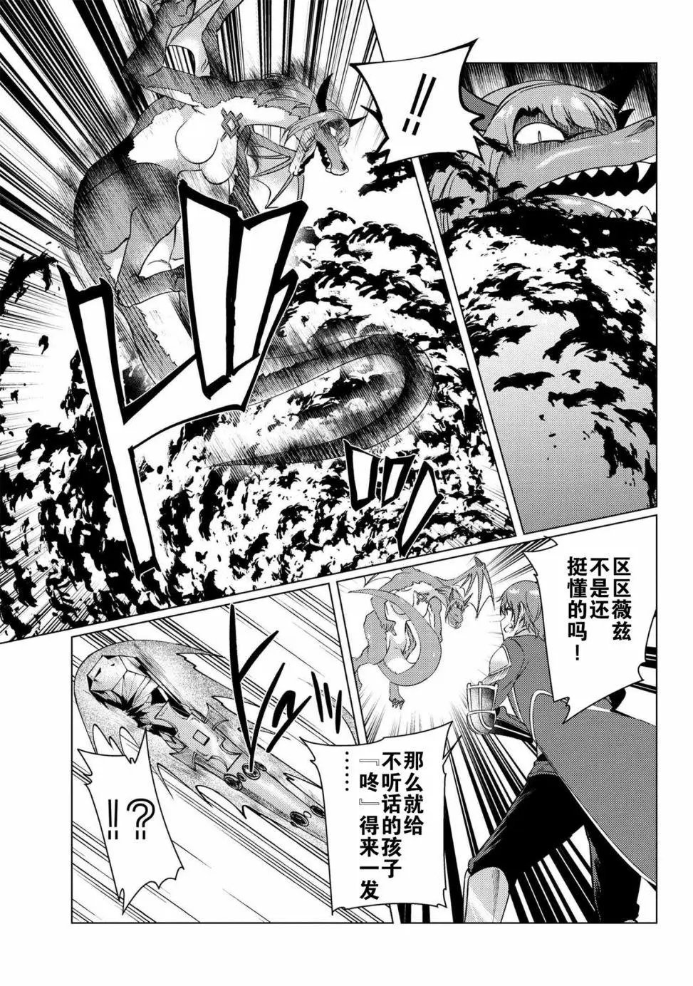 第9-5话