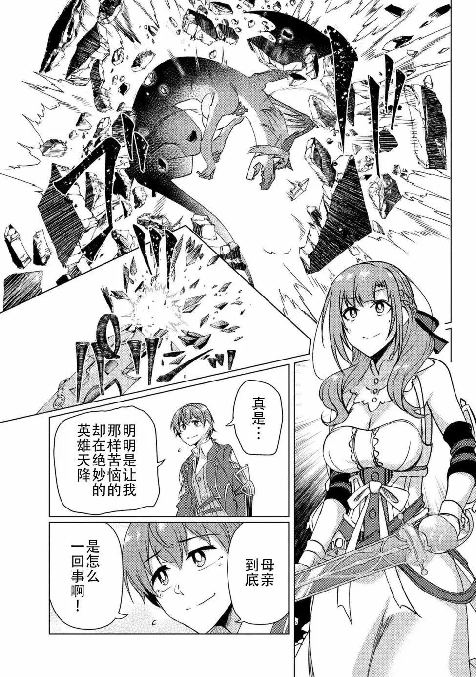 第9-5话