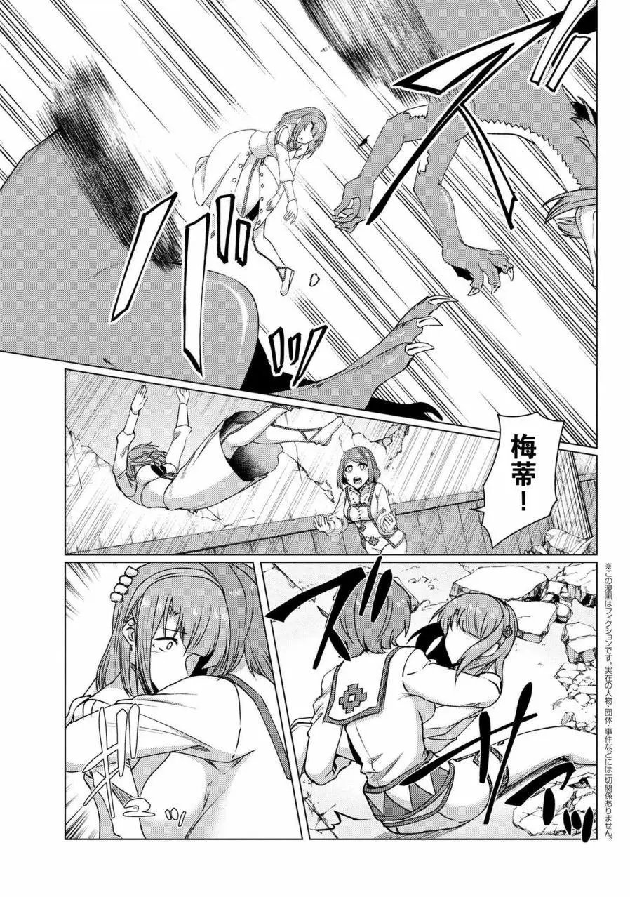 第9-6话