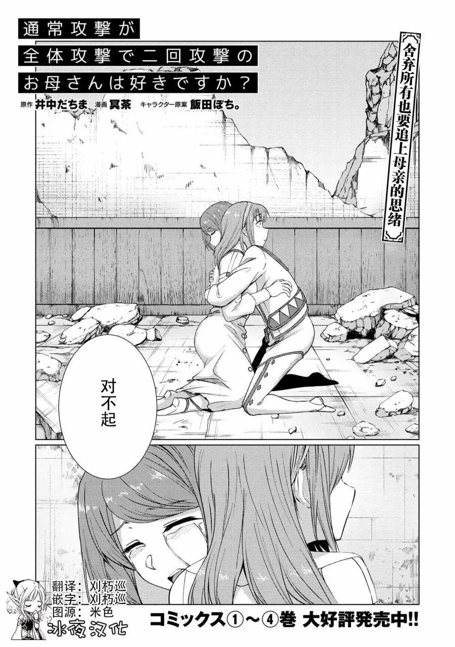 第9-6话