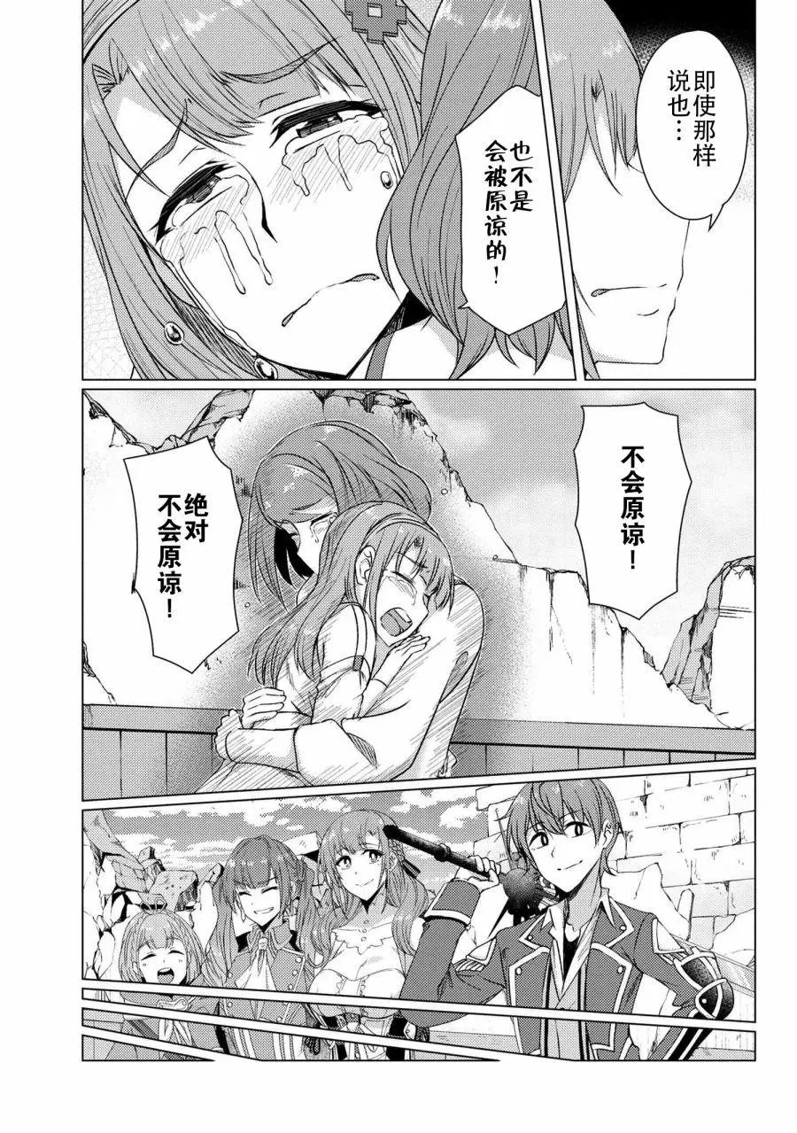 第9-6话