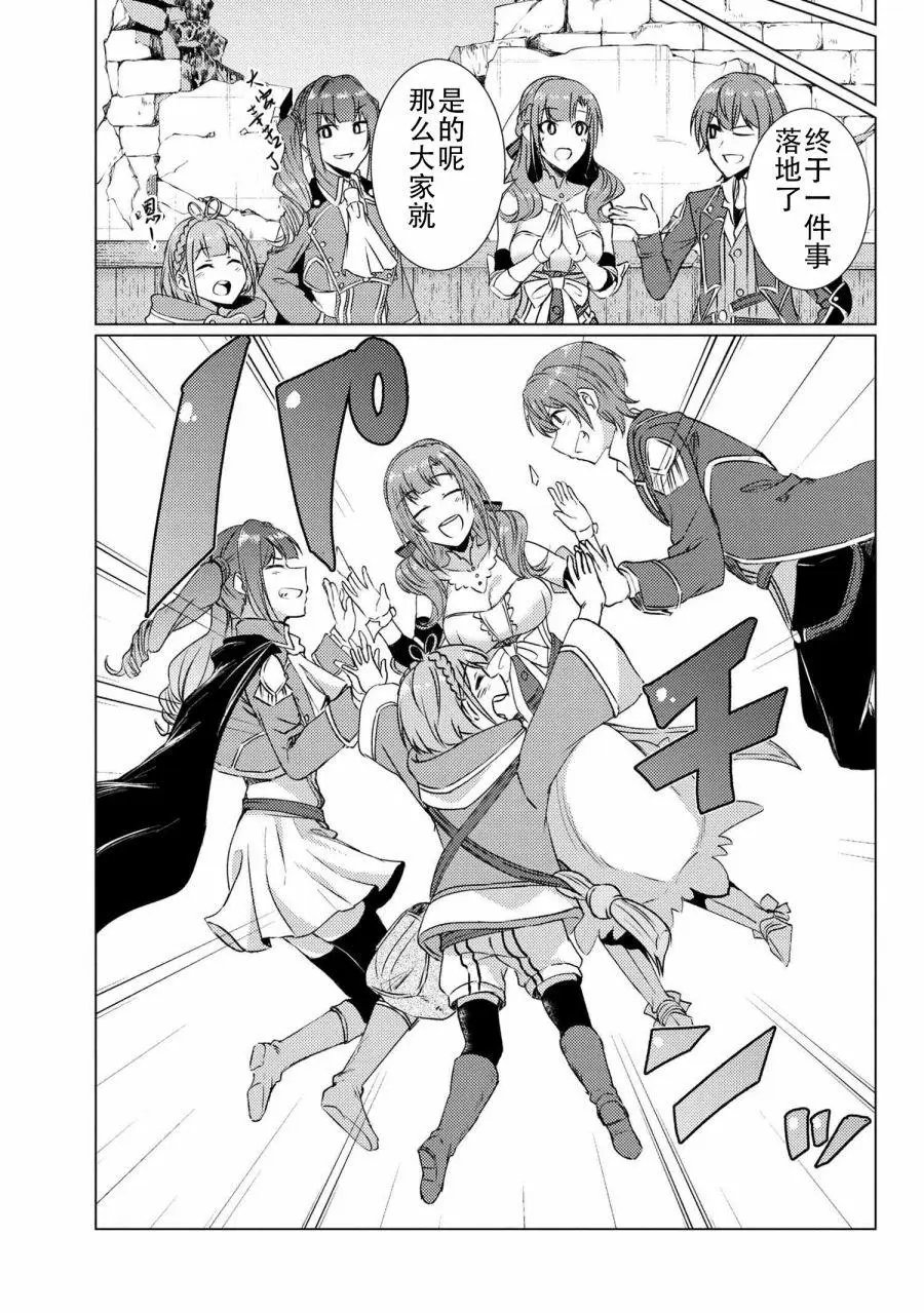 第9-6话