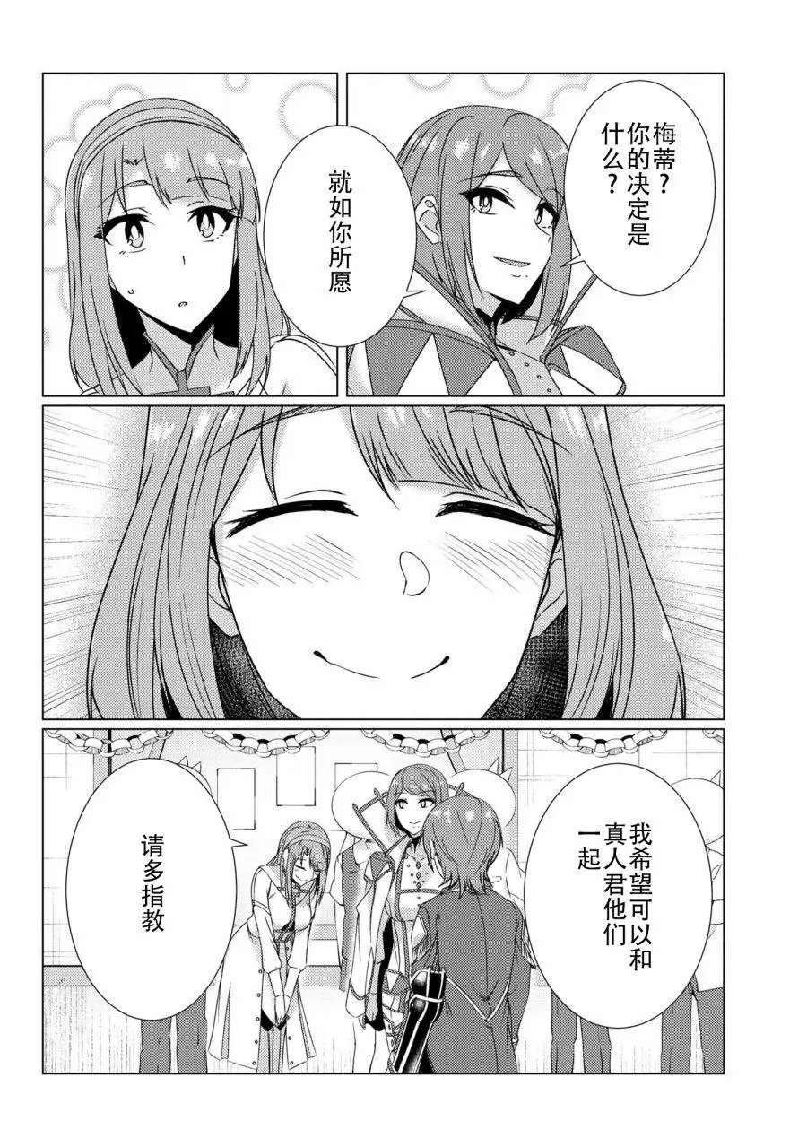 第9-7话