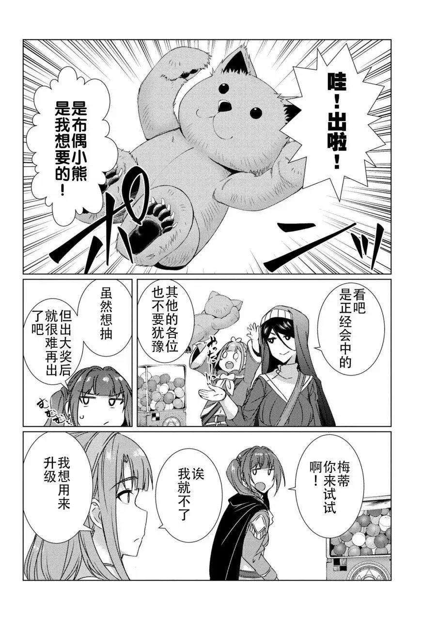 第9-7话