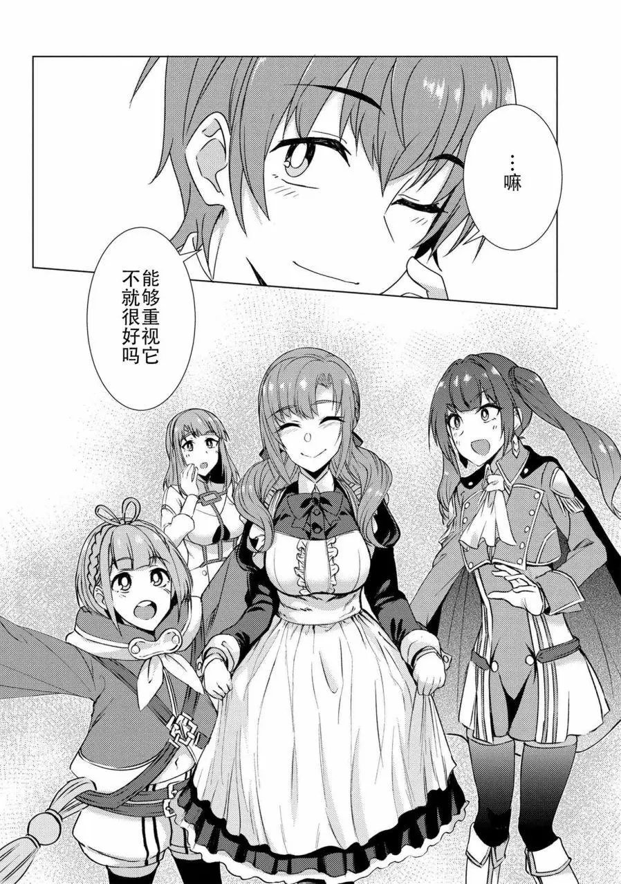 第9-7话