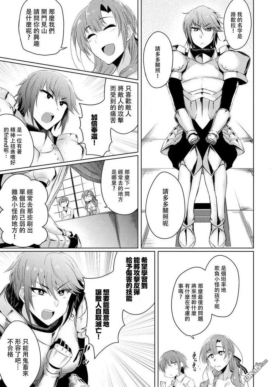 第2.2话